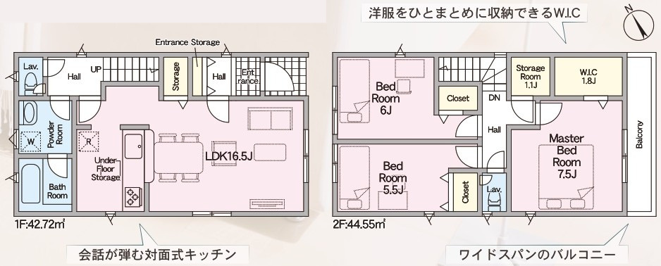 草津市橋岡町2号棟　新築戸建て