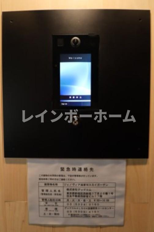 GENOVIA浅草Ⅵskygardenのセキュリティ
