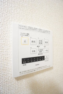 【設備】 | RESO・CALM