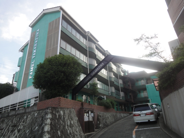 ファミール宝塚