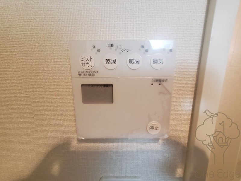 CAVANA梅田北の設備