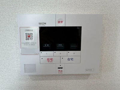 【セキュリティ】 | ミーナ西船橋