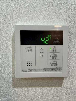 【設備】 | アリビオン菊川