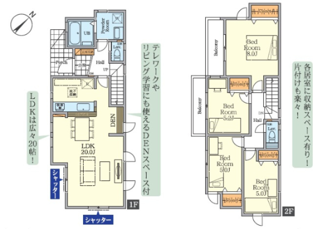 戸塚区原宿新築戸建全5棟の画像