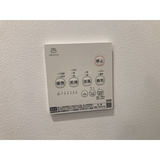 MQuarto若葉Ⅱの設備