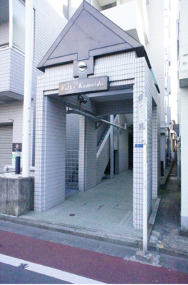 【エントランス】 | フォークス亀戸