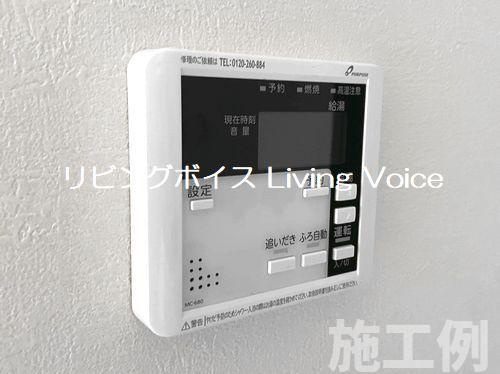 【発電・温水設備】 | 【仲介手数料０円】海老名市下今泉2期　新築一戸建て　2号棟　全2棟 | 海老名市下今泉2期　新築一戸建て　全2棟