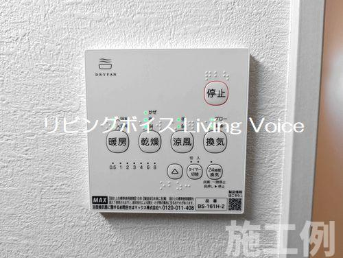 【浴室】 | 【仲介手数料０円】海老名市下今泉2期　新築一戸建て　2号棟　全2棟 | 海老名市下今泉2期　新築一戸建て　全2棟