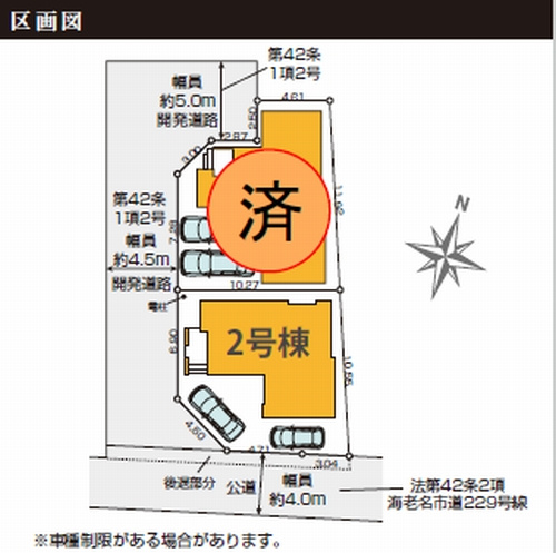 【区画図】 | 【仲介手数料０円】海老名市下今泉2期　新築一戸建て　2号棟　全2棟 | 海老名市下今泉2期　新築一戸建て　全2棟