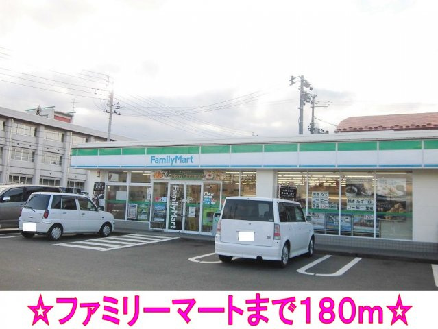 サンリットの周辺|ファミリーマートまで180m