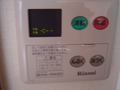 【その他】 | グレイスハイム | 温調パネル