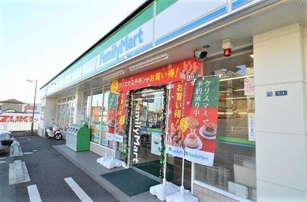 ファミリーマート　南…まで172m