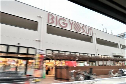 ビッグヨーサン　横…まで1170m