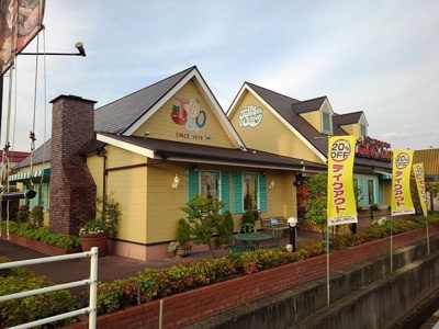【周辺】 | ベル・カーサ | トマト＆オニオン岩出店様まで850m