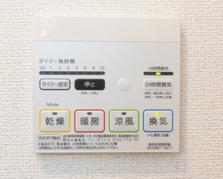 【設備】 | パルティーレⅡ