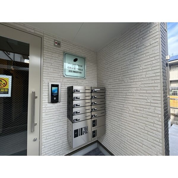 グレースヴィラ　泉大津のセキュリティ
