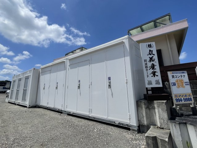丸義コンテナの外観
