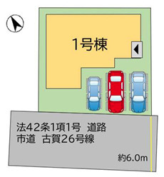 古賀市天神4丁目3期　1号棟の区画図