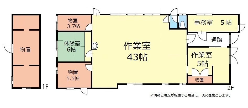 中野市草間　事務所付き作業所の間取り