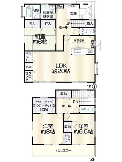 【間取り】 | 東区舞松原6丁目　戸建て | 土地164.50平米、建物115.09平米（1階 71.21平米、2階 43.88平米）
