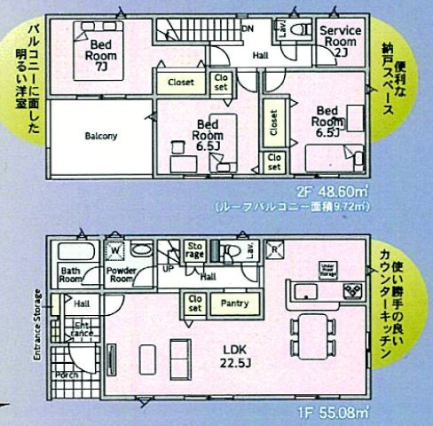 クレイドルガーデン前橋市青柳町第28　4号棟の間取り|収納充実♪南向きの3SLDK！陽当たり良好な間取りです！
土地面積193.20㎡、建物面積103.68㎡で十分な広さです！