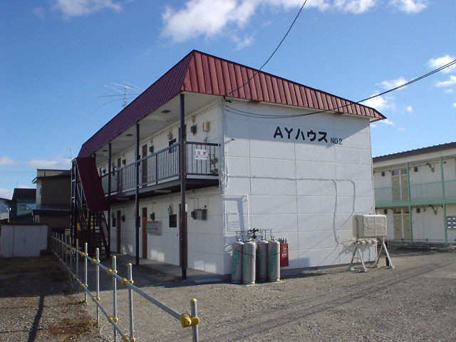 ＡＹハウス