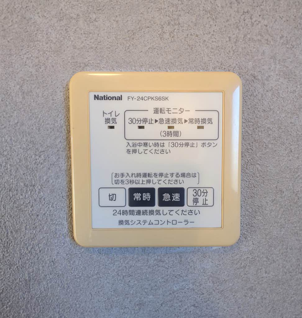 シャーメゾンきらら　Ａ棟の設備