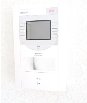 【セキュリティ】