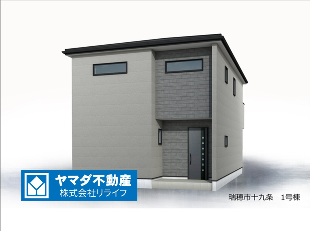 リーブルガーデン　瑞穂市十九条　全2区画分譲