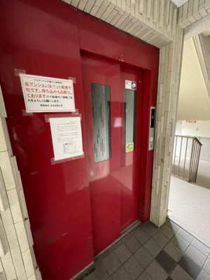 【その他】 | スカイハイム大喜