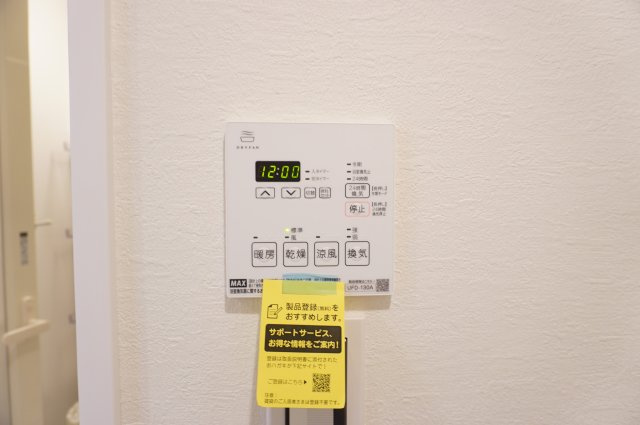 エクレール南越谷の浴室