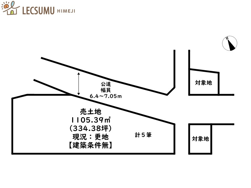 姫路市野里上野１丁目・野里／売土地