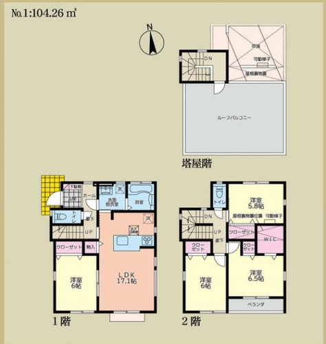 【仲介手数料０円】相模原市中央区水郷田名2丁目　新築一戸建て　1号棟　全2棟の間取り|1号棟【仲介手数料０円】相模原市中央区水郷田名2丁目　新築一戸建て　全2棟