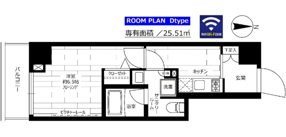 ステージグランデ目白学習院下の間取り