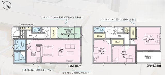 北九州市八幡西区楠橋南第2の間取り