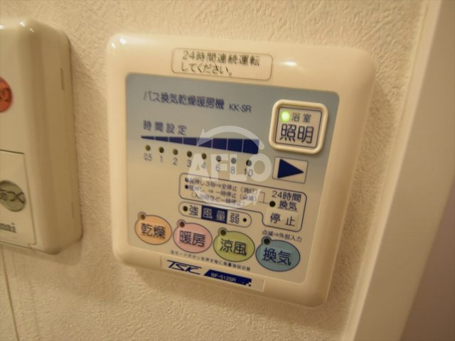 ラナップスクエア難波Ⅱの設備|ラナップスクエア難波II　浴室暖房乾燥