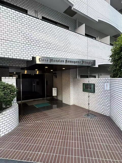 ライオンズマンション駒込六義園のエントランス