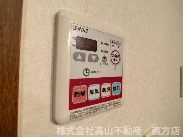 直方市大字上新入のアパートの設備