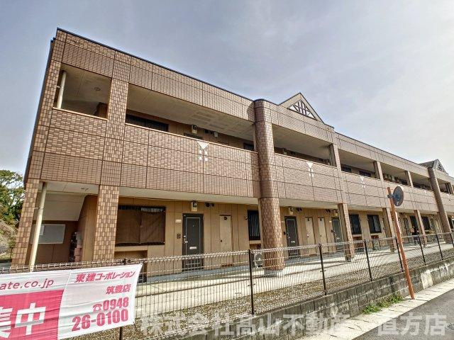 直方市大字上新入のアパート