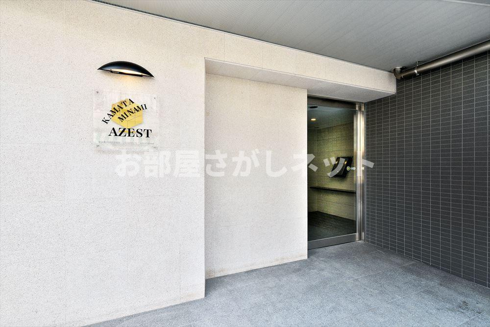 AZEST蒲田南【おとり物件なし】#学生・社会人にオススメ！初期費用分割払いOK！のエントランス