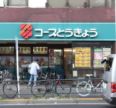 【周辺】 | グランヴァン西落合