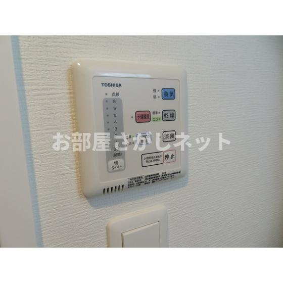 スパシエベレーザ大山のその他|浴室乾燥機