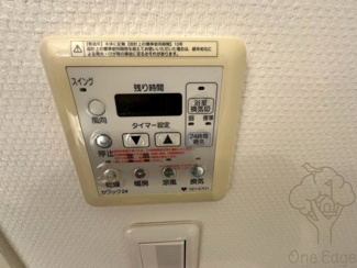 【設備】 | CHASKA CHAYAMACHI RESIDENCE