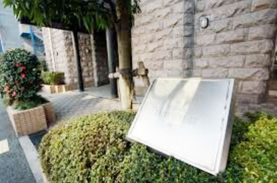 東急ドエル・アルス目黒不動前のその他