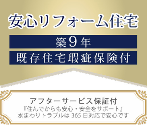 広いが正義の時代は終わった…ミニマリストのミニマリストによるミニマリストのための多様性ある家！こんな家も面白さ全開です！！な、【港北区綱島東】リフォーム戸建のその他