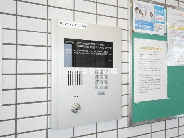 CITY SPIRE上本町のその他共用部分