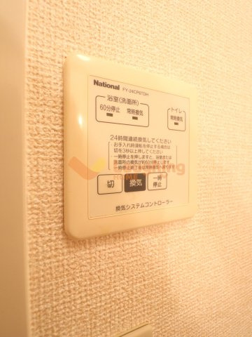 ハレアカラの設備