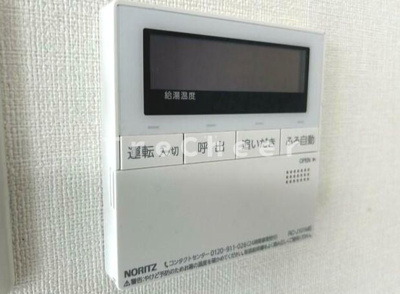 【設備】 | サフランハイツ吉沢