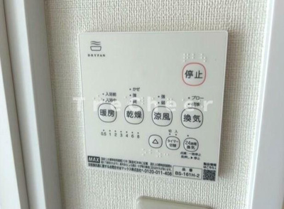 【その他】 | サフランハイツ吉沢