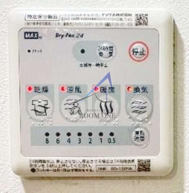 リブ綾瀬